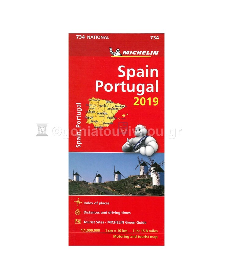 SPAIN PORTUGAL (ΙΣΠΑΝΙΑ ΠΟΡΤΟΓΑΛΙΑ) (ΧΑΡΤΗΣ) (734) (MICHELIN) (ΕΚΔΟΣΗ 2019)