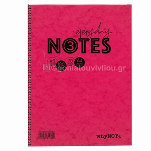 WHYNOTE ΤΕΤΡΑΔΙΟ ΣΠΙΡΑΛ Α4 (21x29,7cm) 3 ΘΕΜΑΤΩΝ 90φ PRESPAN ΚΟΚΚΙΝΟ 810002