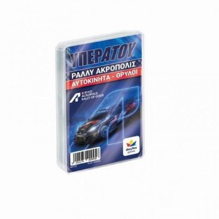ΚΑΡΤΕΣ ΥΠΕΡΑΤΟΥ ΡΑΛΛΥ ΑΚΡΟΠΟΛΙΣ 100945 (ΔΕΣΥΛΛΑΣ)