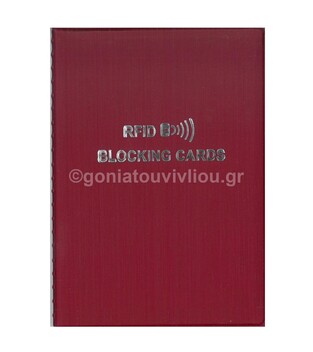 ΘΗΚΗ ΓΙΑ ΚΑΡΤΕΣ 4 ΤΕΣΣΑΡΩΝ ΘΕΣΕΩΝ ΜΕ ΑΝΤΙΚΛΕΠΤΙΚΟ ΣΥΣΤΗΜΑ ΜΠΟΡΝΤΩ
