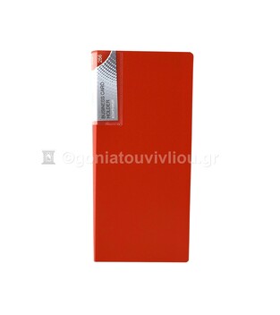 ECONOMIX ΝΤΟΣΙΕ 11x25cm ΜΕ ΘΗΚΕΣ ΓΙΑ ΕΠΑΓΓΕΛΜΑΤΙΚΕΣ ΚΑΡΤΕΣ 256 ΘΕΣΕΙΣ ΚΟΚΚΙΝΟ