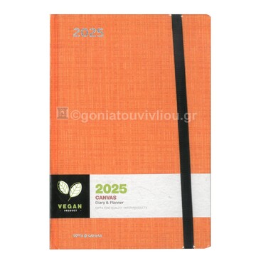 2025 ΗΜΕΡΟΛΟΓΙΟ ΗΜΕΡΗΣΙΟ 13x21cm CANVAS ΠΟΡΤΟΚΑΛΙ ΜΕ ΛΑΣΤΙΧΟ 625121384 (UNIPAP)