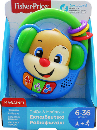 MATTEL FISHER PRICE ΕΚΠΑΙΔΕΥΤΙΚΟ ΡΑΔΙΟΦΩΝΑΚΙ (ΜΠΛΕ) (ΣΕΙΡΑ ΠΑΙΖΩ ΚΑΙ ΜΑΘΑΙΝΩ) FPV17