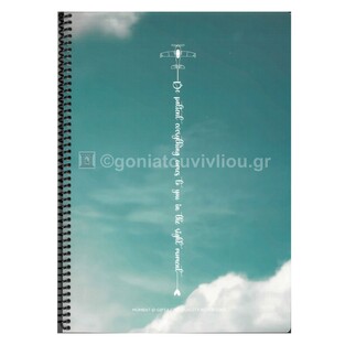 UNIPAP GIPTA ΤΕΤΡΑΔΙΟ ΣΠΙΡΑΛ A4 (21x29,7cm) 2 ΘΕΜΑΤΩΝ 50φ ΠΕΡΦΟΡΕ MOMENT ΒΕΡΑΜΑΝ 35306