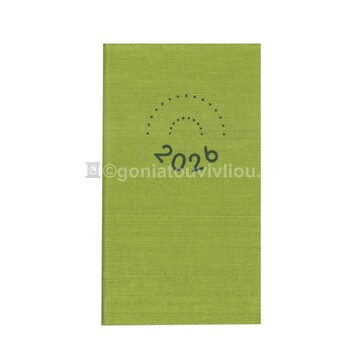 2026 ΗΜΕΡΟΛΟΓΙΟ ΑΤΖΕΝΤΑ ΕΒΔΟΜΑΔΙΑΙΟ ΚΑΘΕΤΟ ΥΠΟΚΙΤΡΙΝΟ 8x14cm KASHMIR ΛΑΧΑΝΙ 55 (ΠΛΑΝΟΓΡΑΜΜΑ)