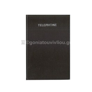 ΤΗΛΕΦΩΝΙΚΟ ΕΥΡΕΤΗΡΙΟ 7x11cm No3 ΜΑΛΑΚΟ ΕΞΩΦΥΛΛΟ ΚΑΦΕ 10003 (ΛΙΝΑΡΔΑΤΟΣ)