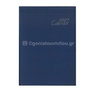 2027 ΗΜΕΡΟΛΟΓΙΟ ΗΜΕΡΗΣΙΟ ΥΠΟΚΙΤΡΙΝΟ 12x17cm ΜΠΛΕ ΣΚΟΥΡΟ ΣΕ ΘΗΚΗ 03 (ΠΛΑΝΟΓΡΑΜΜΑ)