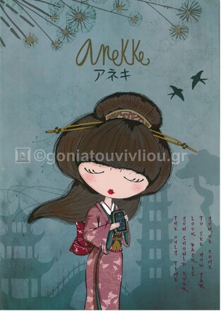 ANEKKE ΤΕΤΡΑΔΙΟ ΚΑΡΦΙΤΣΑ A4 21x29,7cm 38φ 26800F2 ΓΚΕΙΣΑ