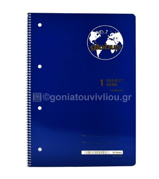 GLOBUS ΤΕΤΡΑΔΙΟ ΣΠΙΡΑΛ A4 (21x29,7cm) 1 ΘΕΜΑΤΟΣ 50φ ΠΕΡΦΟΡΕ ΜΕ ΤΡΥΠΕΣ CLASSIC ΜΠΛΕ G100