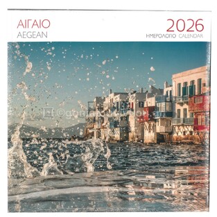 2026 ΗΜΕΡΟΛΟΓΙΟ ΤΟΙΧΟΥ 28x28cm ΑΙΓΑΙΟ ΜΥΚΟΝΟΣ (ΜΙΛΗΤΟΣ)