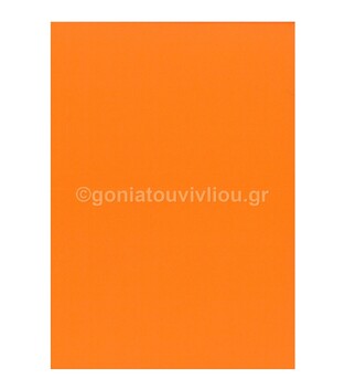 FAVINI ΧΑΡΤΟΝΙ 50x70cm 220gr ΠΟΡΤΟΚΑΛΙ MANDARINO No03