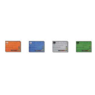 GLOBUS ΜΠΛΟΚ ΑΚΟΥΑΡΕΛΑΣ No3 25x35cm 12φ 220gr