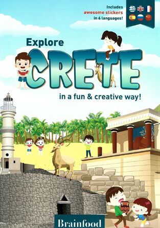 EXPLORE CRETE IN A FUN AND CREATIVE WAY (ΘΕΟΧΑΡΗ)