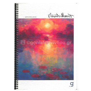 UNIPAP GIPTA ΤΕΤΡΑΔΙΟ ΣΠΙΡΑΛ A4 (21x29,7cm) 2 ΘΕΜΑΤΩΝ 50φ ΠΕΡΦΟΡΕ MONET ΚΟΚΚΙΝΟ ΗΛΙΟΒΑΣΙΛΕΜΑ 35790
