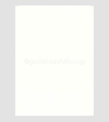 FAVINI ΧΑΡΤΟΝΙ A4 (21x29,7cm) 160gr PISTACCHIO ΠΟΛΥ ΑΝΟΙΧΤΟ ΦΥΣΤΙΚΙ 102