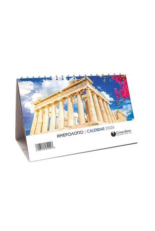 2026 ΗΜΕΡΟΛΟΓΙΟ ΤΡΙΓΩΝΟ ΓΡΑΦΕΙΟΥ ΣΠΙΡΑΛ 13.5x16cm ΣΧΕΔΙΟ a ΠΑΡΘΕΝΩΝΣΑ 64002 (ΛΙΝΑΡΔΑΤΟΣ)