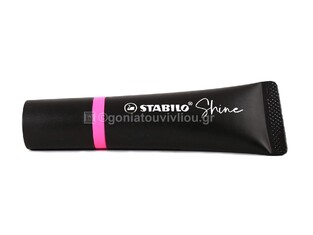 STABILO SHINE ΜΑΡΚΑΔΟΡΟΣ ΥΠΟΓΡΑΜΜΙΣΗΣ ΦΟΥΞΙΑ 76 56