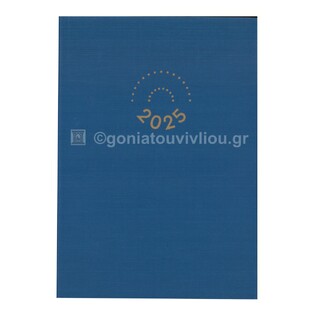2025 ΗΜΕΡΟΛΟΓΙΟ ΑΤΖΕΝΤΑ ΕΒΔΟΜΑΔΙΑΙΟ ΚΑΘΕΤΟ ΥΠΟΚΙΤΡΙΝΟ 8x14cm KASHMIR ΜΠΛΕ 55 (ΠΛΑΝΟΓΡΑΜΜΑ)