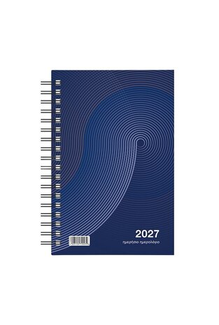 2027 ΗΜΕΡΟΛΟΓΙΟ ΗΜΕΡΗΣΙΟ ΣΠΙΡΑΛ 12x17cm CLASSIC ΜΠΛΕ ΣΚΟΥΡΟ 72002 (ΛΙΝΑΡΔΑΤΟΣ)