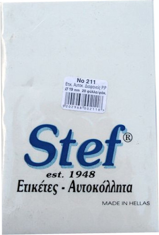 STEF LABELS ΑΥΤΟΚΟΛΛΗΤΕΣ ΕΤΙΚΕΤΕΣ ΣΤΡΟΓΓΥΛΕΣ No211 1,9cm ΔΙΑΜΕΤΡΟ ΔΙΑΦΑΝΕΙΣ
