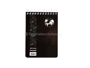 GLOBUS ΜΠΛΟΚ ΣΠΙΡΑΛ 10x14cm 180φ ΡΙΓΕ CLASSIC ΜΑΥΡΟ G363M