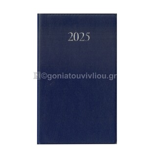 (ΠΡΟΣΦΟΡΑ -40%) 2025 ΗΜΕΡΟΛΟΓΙΟ ΑΤΖΕΝΤΑ ΕΒΔΟΜΑΔΙΑΙΑ ΚΑΘΕΤΗ 8,5x14cm ΜΕ ΠΛΑΣΤΙΚΟ ΚΑΛΥΜΜΑ ΜΠΛΕ ΣΚΟΥΡΟ 51050 (ΛΙΝΑΡΔΑΤΟΣ)