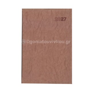 2027 ΗΜΕΡΟΛΟΓΙΟ ΗΜΕΡΗΣΙΟ ΥΠΟΚΙΤΡΙΝΟ 14x21cm CROCK ΣΑΠΙΟ ΜΗΛΟ ΣΕ ΘΗΚΗ 12 (ΠΛΑΝΟΓΡΑΜΜΑ)