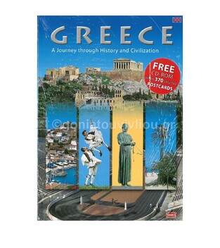 GREECE (ΕΛΛΑΔΑ) (MCCALLUM) (ΕΚΔΟΣΗ ΑΓΓΛΙΚΗ) (WITH 370 DIGITAL POSTCARDS)