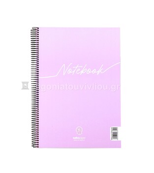 SALKO ΤΕΤΡΑΔΙΟ ΣΠΙΡΑΛ A4 (21x29,7cm) 4 ΘΕΜΑΤΩΝ 120φ NOTEBOOK ΛΙΛΑ 6319