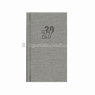 2027 ΗΜΕΡΟΛΟΓΙΟ ΑΤΖΕΝΤΑ ΕΒΔΟΜΑΔΙΑΙΟ ΚΑΘΕΤΟ ΥΠΟΚΙΤΡΙΝΟ 8x14cm BABOO ΓΚΡΙ ΑΝΟΙΧΤΟ 35 (ΠΛΑΝΟΓΡΑΜΜΑ)