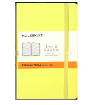 MOLESKINE ΣΗΜΕΙΩΜΑΤΑΡΙΟ POCKET HARD COVER CITRON RULED NOTEBOOK (ΡΙΓΕ)