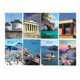 2027 ΗΜΕΡΟΛΟΓΙΟ ΕΟΡΤΟΛΟΓΙΟ ΜΗΝΙΑΙΟ ΤΣΕΠΗΣ 7x10cm ΜΕ ΔΙΑΦΟΡΑ ΕΛΛΗΝΙΚΑ ΤΟΠΙΑ ΗΜ0031 (ΠΑΠΑΔΗΜΗΤΡΙΟΥ)
