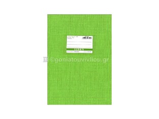 ΝΕΟΧΑΡΤ ΤΕΤΡΑΔΙΟ ΚΑΡΦΙΤΣΑ 17x25cm 50φ LINEN ΤΖΙΝ ΛΑΧΑΝΙ 26744