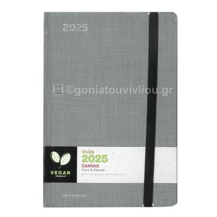 2025 ΗΜΕΡΟΛΟΓΙΟ ΗΜΕΡΗΣΙΟ 17x24cm CANVAS ΜΠΛΕ ΦΗΜΕ ΜΕ ΛΑΣΤΙΧΟ 625121750 (UNIPAP)