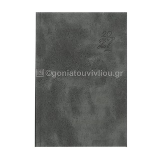 2027 ΗΜΕΡΟΛΟΓΙΟ ΗΜΕΡΗΣΙΟ ΥΠΟΚΙΤΡΙΝΟ 14x21cm ARMONIA ΓΚΡΙ 22 (ΠΛΑΝΟΓΡΑΜΜΑ)