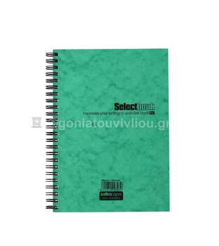SALKO ΣΗΜΕΙΩΜΑΤΑΡΙΟ ΣΠΙΡΑΛ 14x21cm ΜΕ ΓΡΑΜΜΕΣ 60φ SELECT ΠΡΑΣΙΝΟ 2343