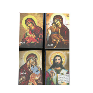 2026 ΗΜΕΡΟΛΟΓΙΟ ΤΟΙΧΟΥ ΘΡΗΣΚΕΥΤΙΚΩΝ ΡΗΤΩΝ 4x6cm 154 (ΥΔΡΟΓΕΙΟΣ)