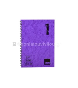 ΝΕΟΧΑΡΤ ΤΕΤΡΑΔΙΟ ΣΠΙΡΑΛ 17x25cm 1 ΘΕΜΑΤΟΣ 30φ SIMPLE ΜΩΒ 14583