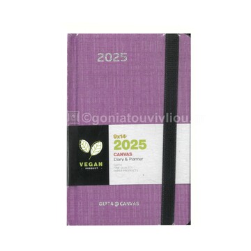 2025 ΗΜΕΡΟΛΟΓΙΟ ΗΜΕΡΗΣΙΟ 9x14cm CANVAS ΜΩΒ ΜΕ ΛΑΣΤΙΧΟ 625120999D (UNIPAP)