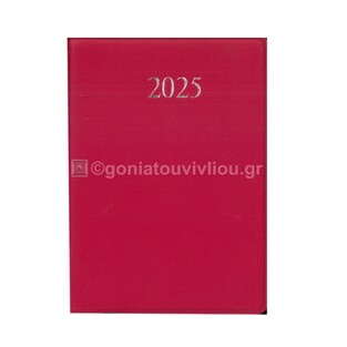 2025 ΗΜΕΡΟΛΟΓΙΟ ΑΤΖΕΝΤΑ ΜΙΝΙ 5,6x7,5cm ΜΕ ΠΛΑΣΤΙΚΟ ΚΑΛΥΜΜΑ ΚΟΚΚΙΝΟ 51000 (ΛΙΝΑΡΔΑΤΟΣ)