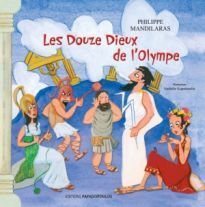 LES DOUZE DIEUX DE L OLYMPE (ΟΙ ΔΩΔΕΚΑ ΘΕΟΙ ΤΟΥ ΟΛΥΜΠΟΥ) (ΜΑΝΔΗΛΑΡΑΣ) (ΣΕΙΡΑ Η ΠΡΩΤΗ ΜΟΥ ΜΥΘΟΛΟΓΙΑ) (ΓΑΛΛΙΚΗ ΕΚΔΟΣΗ ΜΕ ΜΑΛΑΚΟ ΕΞΩΦΥΛΛΟ)