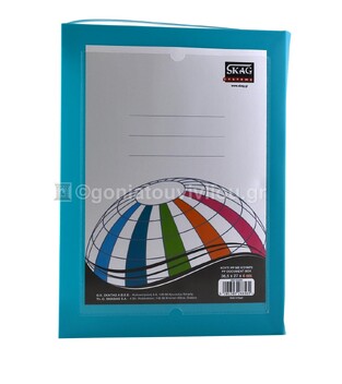 SKAG ΚΟΥΤΙ ΠΛΑΣΤΙΚΟ ΜΕ ΚΟΥΜΠΙ 27x36,5x4cm ΤΥΡΚΟΥΑΖ 288569