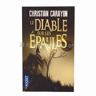 LE DIABLE SUR LES EPAULES (CARAYON) (ΓΑΛΛΙΚΑ) (PAPERBACK)