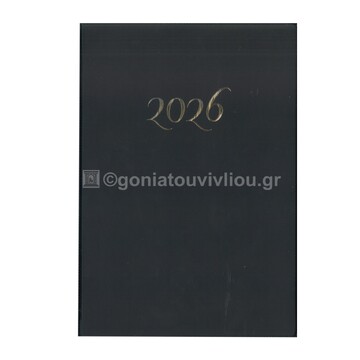2026 ΗΜΕΡΟΛΟΓΙΟ ΩΜΕΓΑ ΗΜΕΡΗΣΙΟ 17x24cm ΜΑΛΑΚΟ ΚΑΛΥΜΜΑ ΜΠΛΕ ΣΚΟΥΡΟ ΗΜ0018 (ΠΑΠΑΔΗΜΗΤΡΙΟΥ)