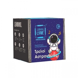 K TOYZ LEARNING CUBE PRESCHOOL ΕΠΙΤΡΑΠΕΖΙΟ ΠΑΙΧΝΙΔΙ ΜΕ ΚΑΡΤΕΣ ΤΡΕΛΟΙ ΑΣΤΡΟΝΑΥΤΕΣ LC022