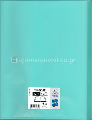 VIQUEL ΣΟΥΠΛ ΠΛΑΣΤΙΚΟ ΜΑΛΑΚΟ PROPYSOFT A4 (21x29,7cm) 40φ ΠΑΣΤΕΛ ΒΕΡΑΜΑΝ 78013505