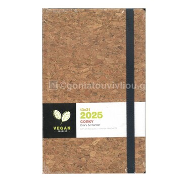 2025 ΗΜΕΡΟΛΟΓΙΟ ΗΜΕΡΗΣΙΟ 13x21cm CORKY ΟΨΗ ΦΕΛΛΟΥ ΜΕ ΜΠΛΕ ΛΑΣΤΙΧΟ 625281300 (UNIPAP)