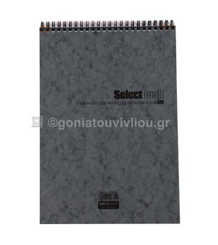 SALKO ΜΠΛΟΚ ΣΠΙΡΑΛ A4 (21x29,7cm) ΜΕ ΓΡΑΜΜΕΣ 60φ SELECT ΓΚΡΙ 2345