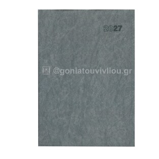 2027 ΗΜΕΡΟΛΟΓΙΟ ΗΜΕΡΗΣΙΟ ΥΠΟΚΙΤΡΙΝΟ 17x24cm CROCK ΓΚΡΙ ΣΕ ΘΗΚΗ 11 (ΠΛΑΝΟΓΡΑΜΜΑ)