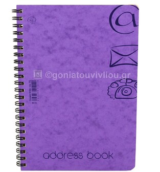 ΤΥΠΟΤΡΑΣΤ ΤΗΛΕΦΩΝΙΚΟ ΕΥΡΕΤΗΡΙΟ 14x21cm 48φ ΔΙΠΛΟ ΣΠΙΡΑΛ ΜΩΒ